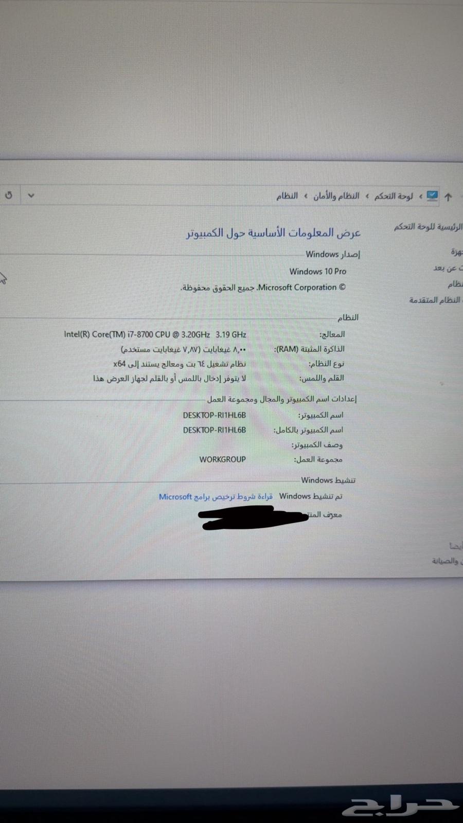 جهاز مكتبي Lenovo M720t Core i7جديد مع شاشة 22 بوصة63677764673666110