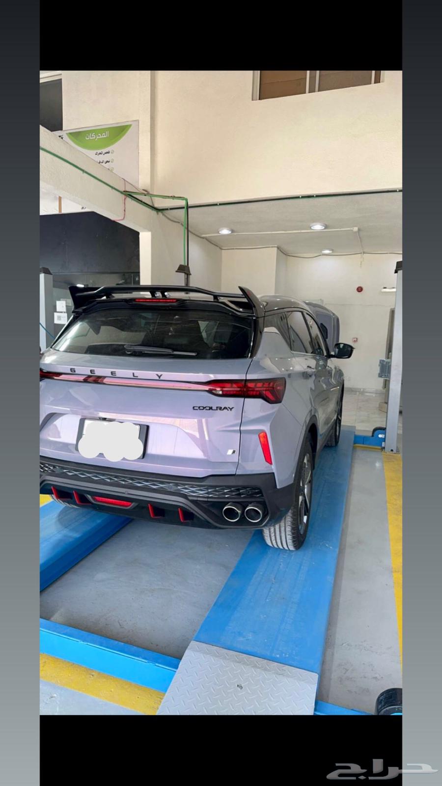 Geely Coolray 2024 Full Option63733282072451110