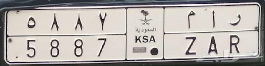 لوحة مميزه جاهزة للبيع اصحاب جموس رام63733458361219110