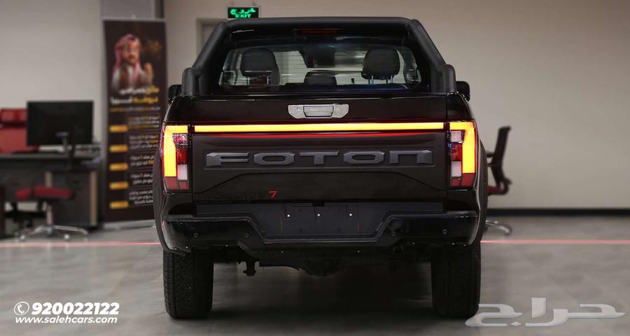 Powerful Launch with the 2025 Foton Tunland V7 4WD63734498842242113