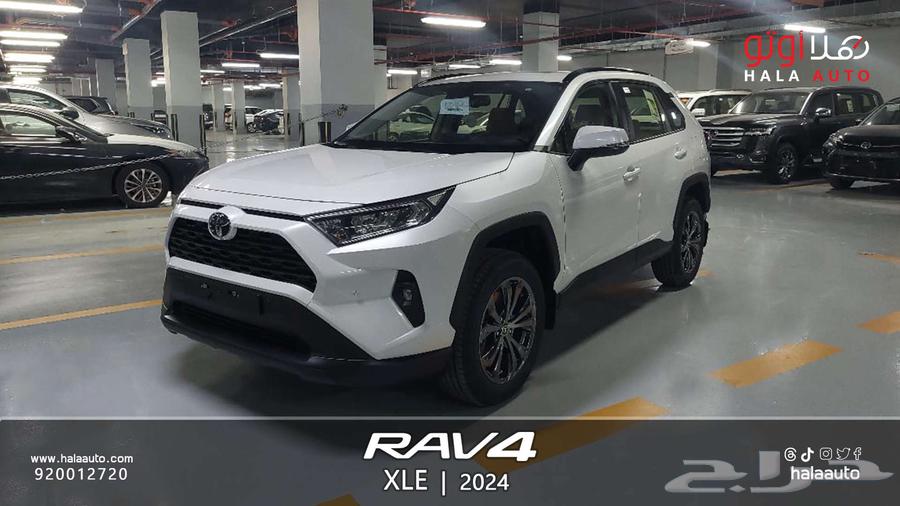 تويوتا راف فور XLE بنزين سعودى 2025 ابيض63731319917443114