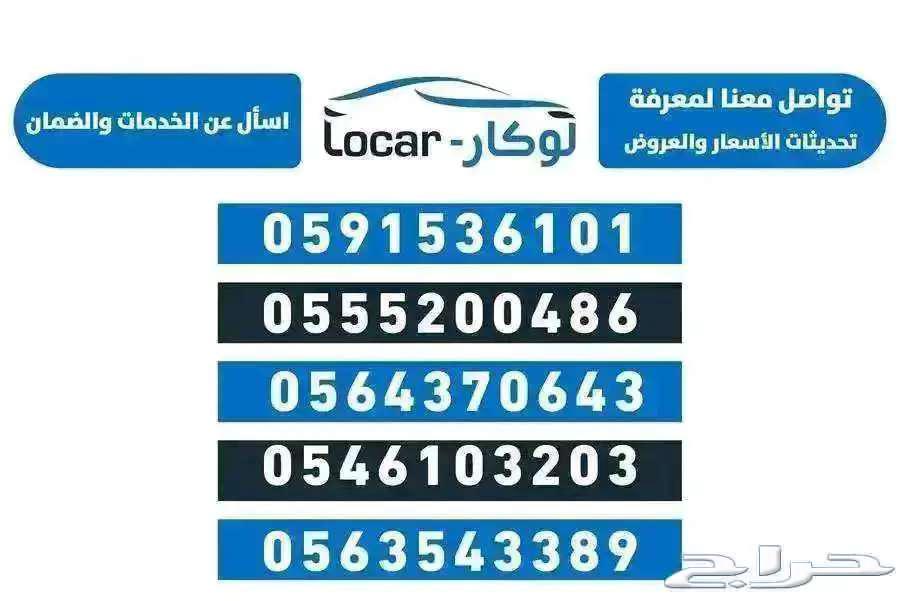 شيفورليه جروف نص فل وفل202563732067916033111