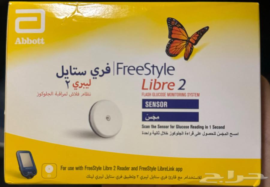 Flash Glucose Monitoring Sensor Device63699625222274110
