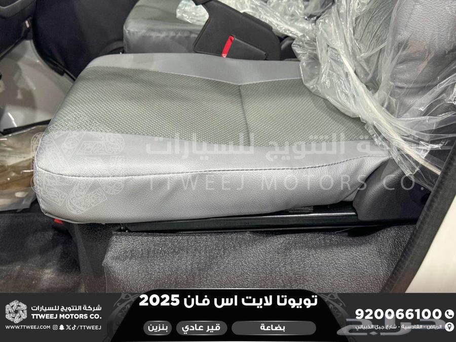 لايت اس فان بضاعة أبيض بنزين 2025 اقل سعر كاش واقساط63729173813634114
