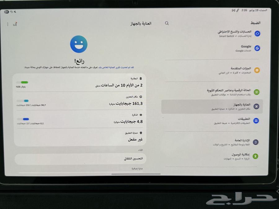 مجموعه ايبادات للبيع ابل وجالكسي63680645424770112