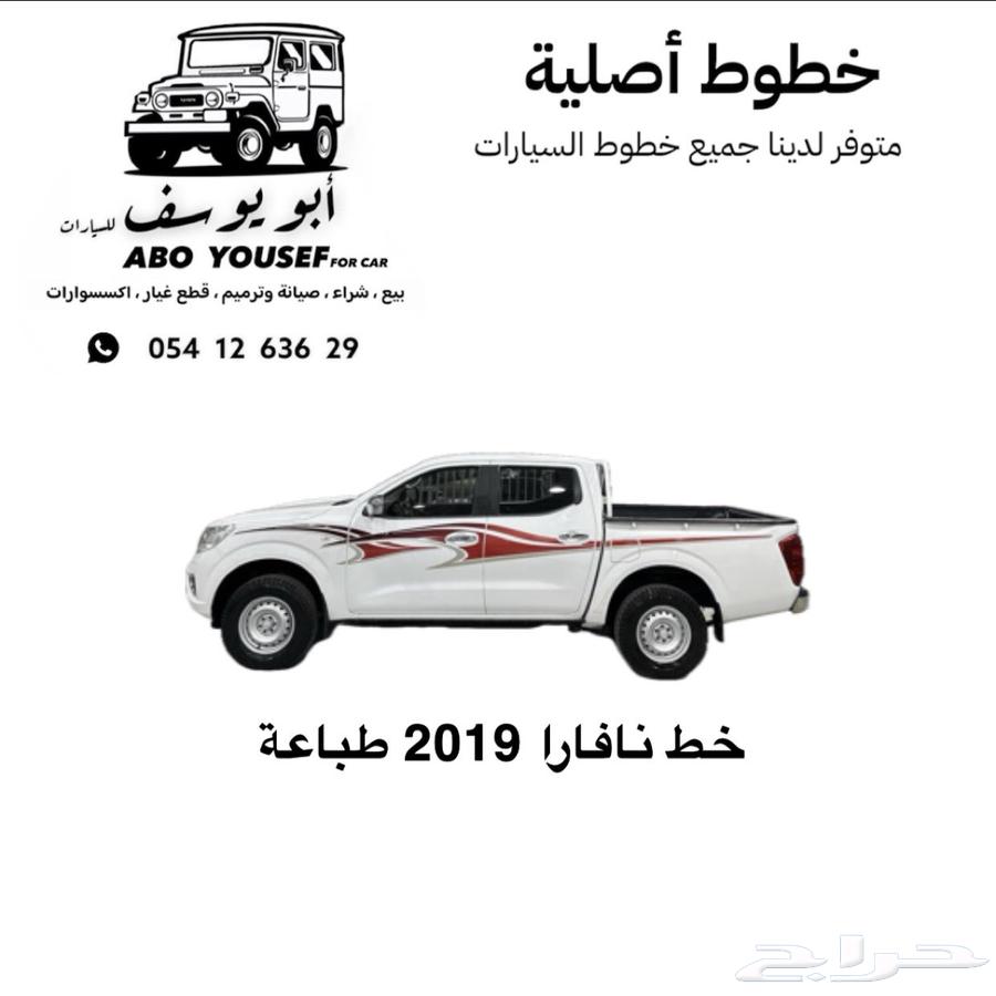 خطوط باترول شاص فتك63728773543555111
