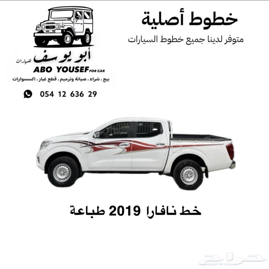 خطوط باترول شاص فتك63728773543555112