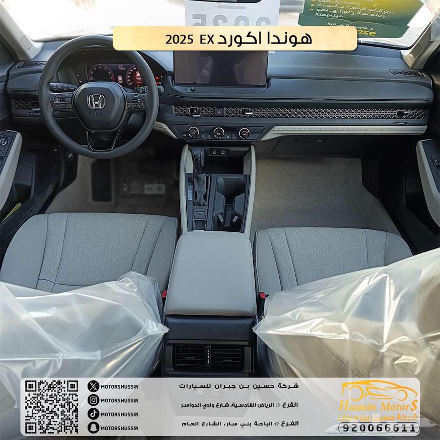 هوندا اكورد تربو EX 2025 خصم خاص ضمان الوكيل63729263920130112