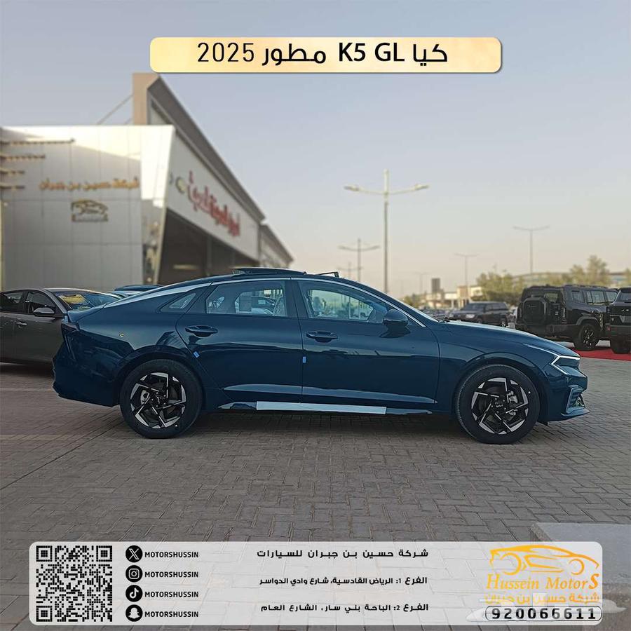 كيا k5 gl مطور سقف بانورما 2025 عرض خاص مع هدايا مجانية63729908598913111