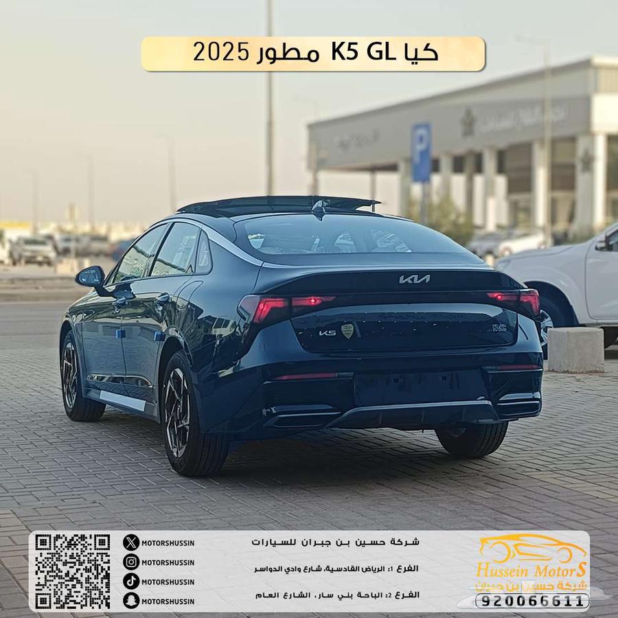 كيا k5 gl مطور سقف بانورما 2025 عرض خاص مع هدايا مجانية63729908598913112