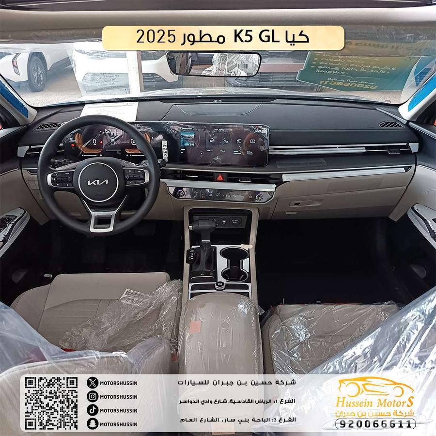 كيا k5 gl مطور سقف بانورما 2025 عرض خاص مع هدايا مجانية63729908598913113