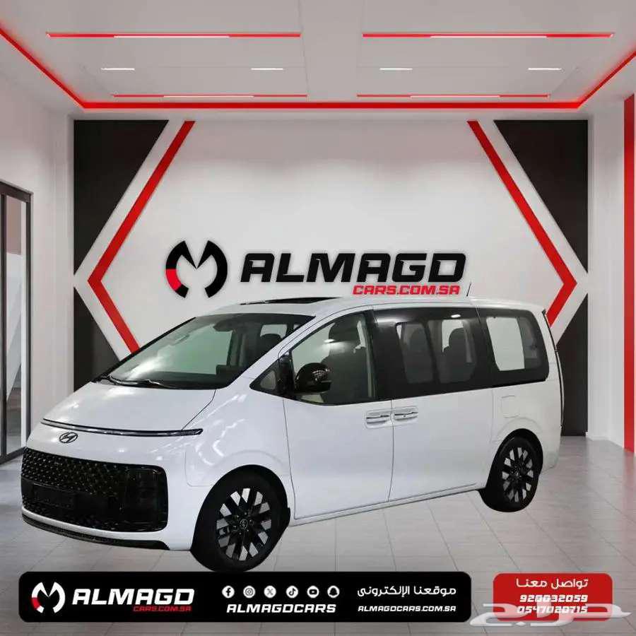 هيونداي ستاريا 11 راكب بنزين كاش واقساط63730566430209110