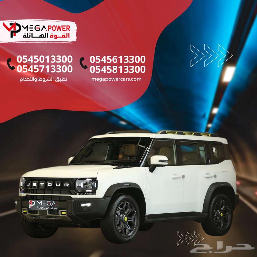 Jetour T2 2025 Full Option, Outstanding Performance and High Specifications63736771971459110
