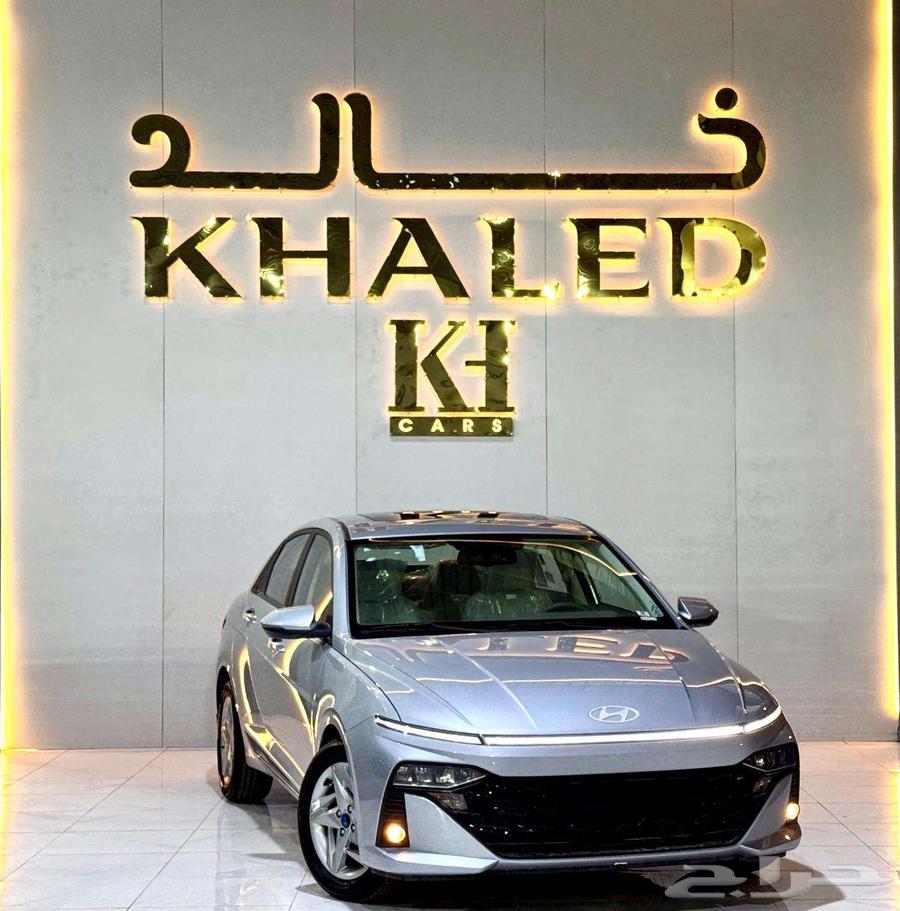 هيونداي اكسنت كمفورت موديل 2025 كيشها والا قسطها مع خالد63734589849603110