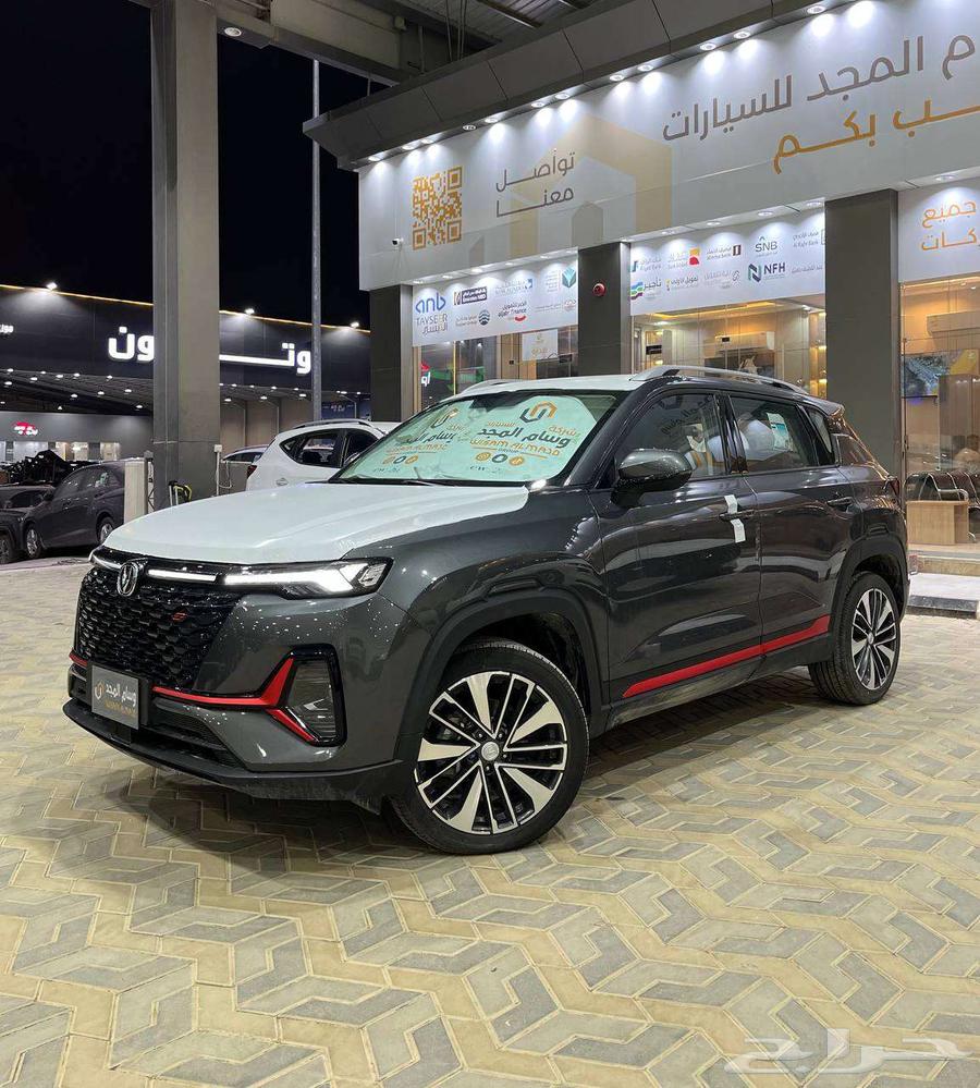 2024 Changan CS35 Plus Smart Model Special Offer with Customs Card63728983815810111