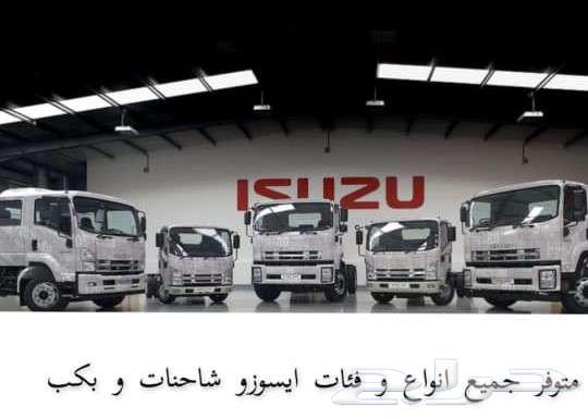 Isuzu trucks with all loads and configurations from 3 to 25 tons63750103313666110