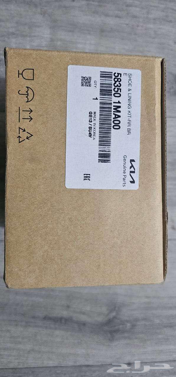 Original Rear Brake Shoes Set for Kia Cerato 2012 (New Agency Al-Jabr)63760467920386110