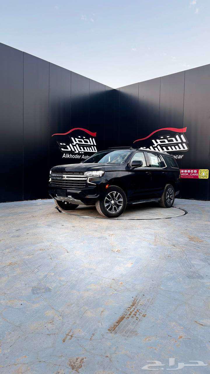 شيفروليه تاهو LT دبل 2024 لدى الخضر للسيارات - خريص63747398794626111