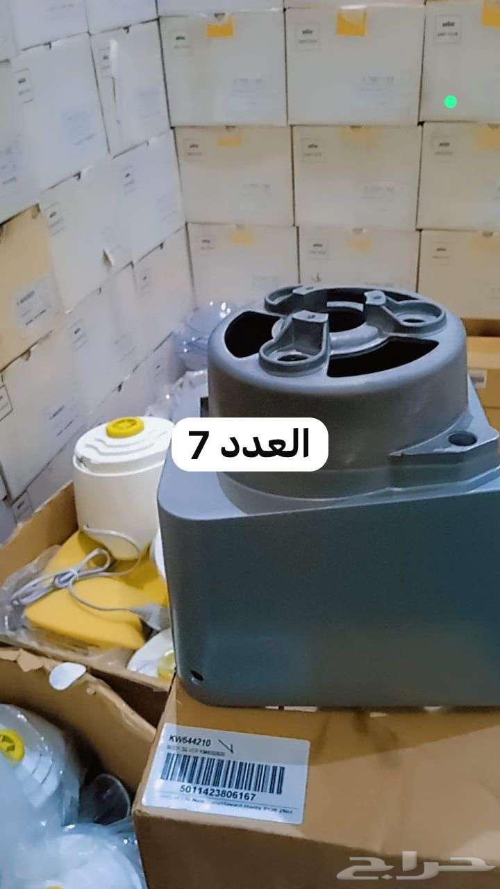 قطع غيار اجهزه كهربائية براون وكنويد63699415664131110