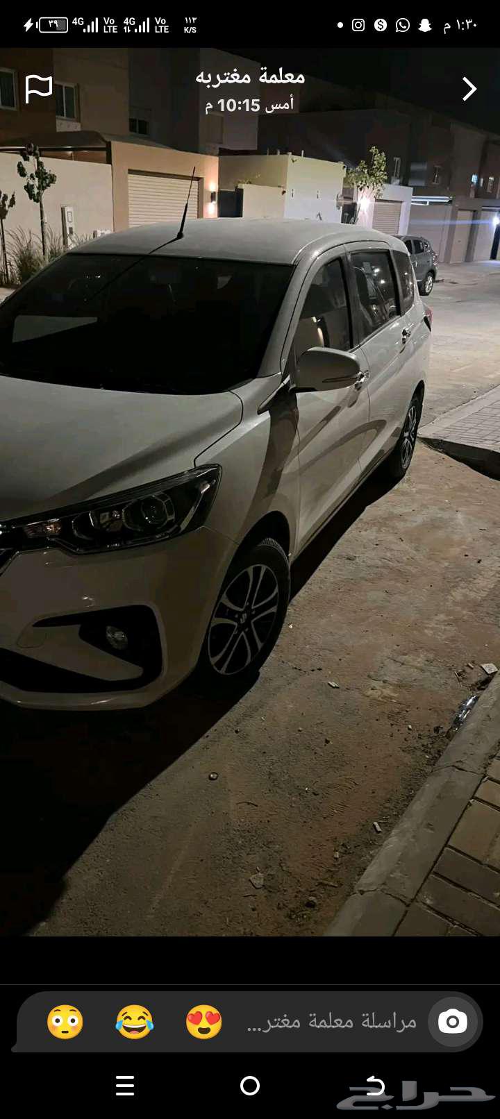 الرياض63761286592641110