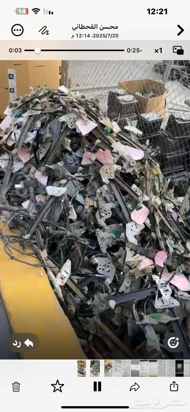 Scrap car parts, engines, and air conditioners63750299901569112