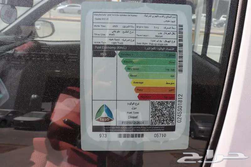 لعملاء البنك الاهلي باقل هامش ربح 1.6 هايلكس غمارةGL ديزل63746475076609114