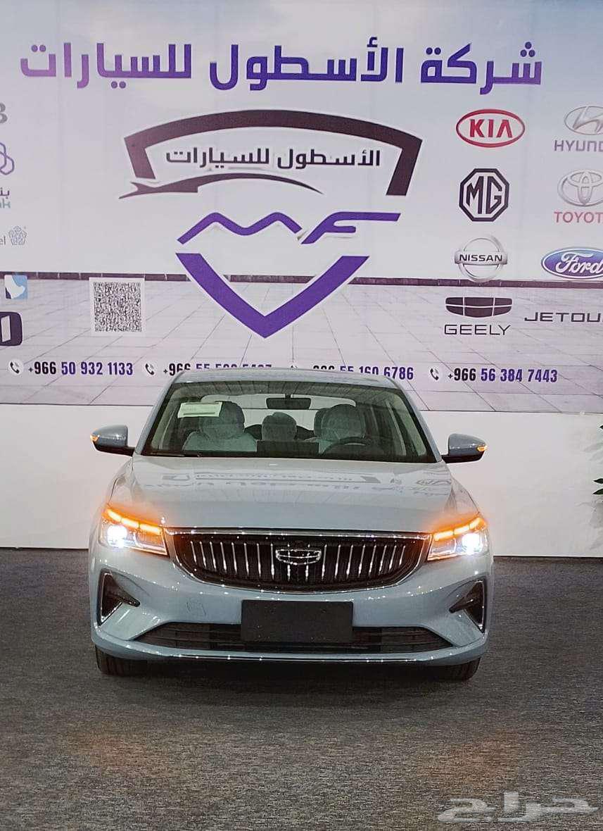 جيلي اميجراند فل ونص فل موديل 2025 اقل الاسعار63754877676547111
