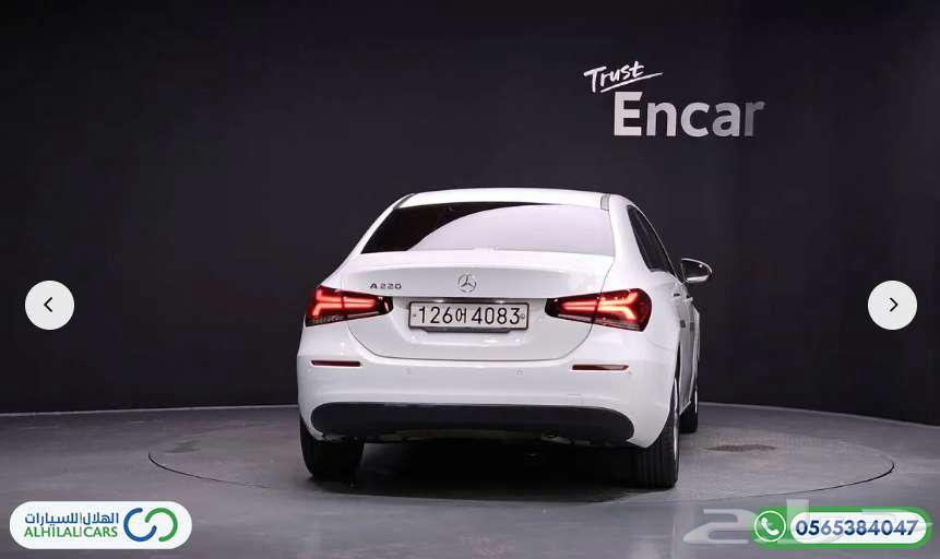 Code S 116 Mercedes A22063754571838723112