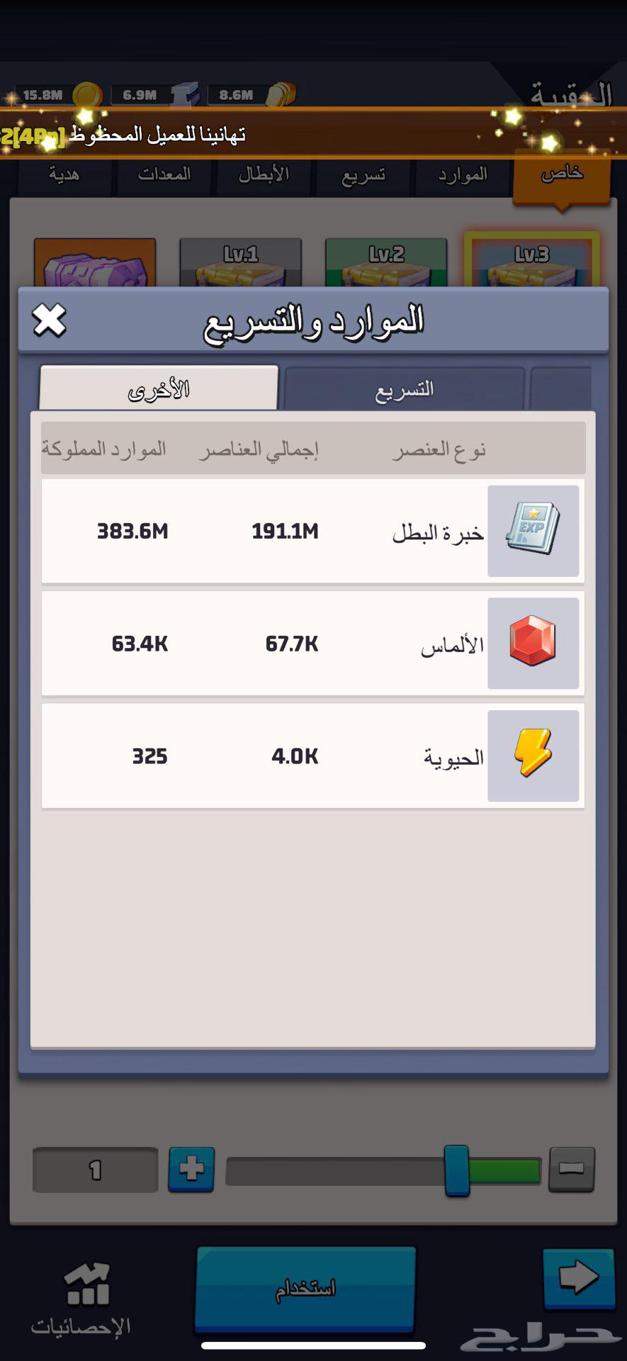 الحرب الاخيره63699318144771112