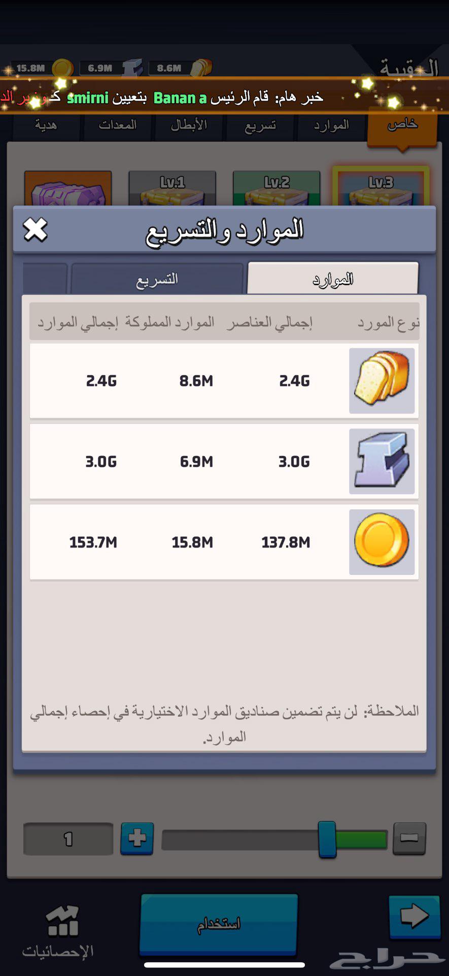 الحرب الاخيره63699318144771110