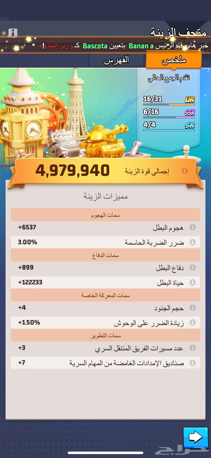 الحرب الاخيره63699318144771114