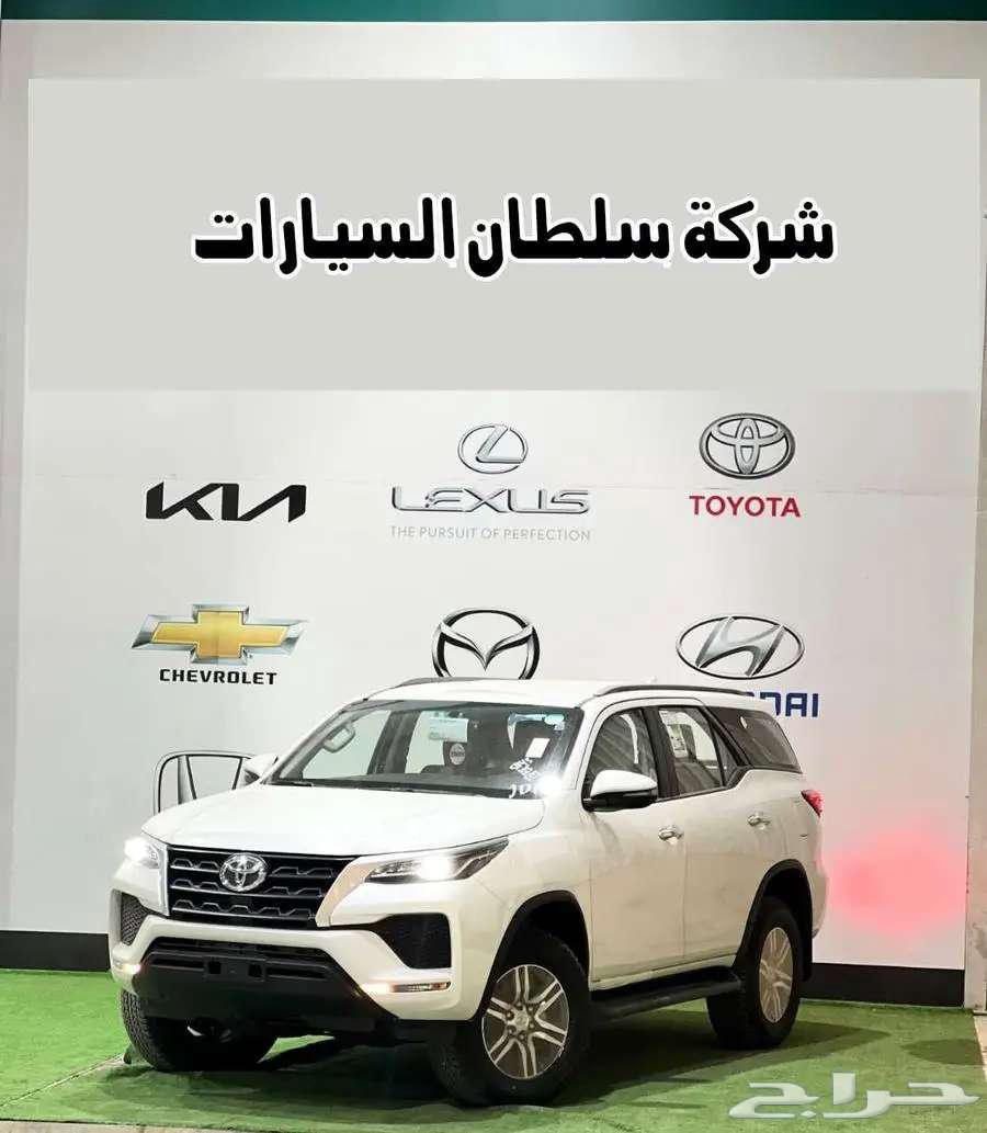 تويوتا فورشنر بنزبن 2.7 دبل وبدون دبل 2025 كاش واقساط63755567530753110