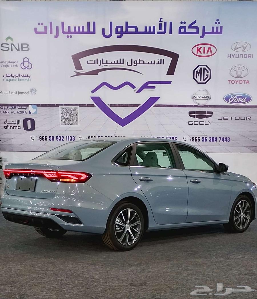 جيلي اميجراند فل ونص فل موديل 2025 اقل الاسعار63754877676547112