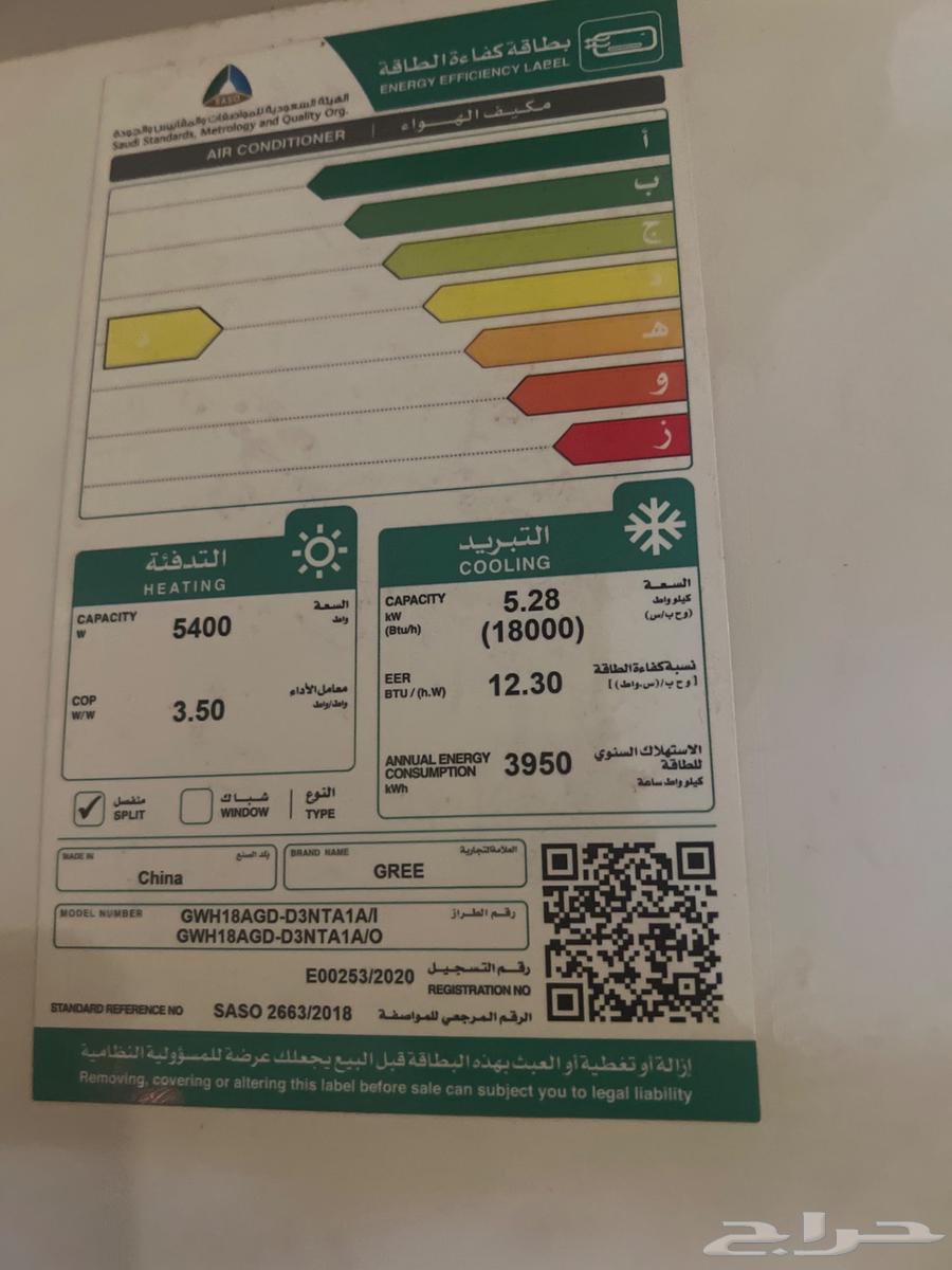 GREE air conditioner with wifi and LED screen63745895915649110