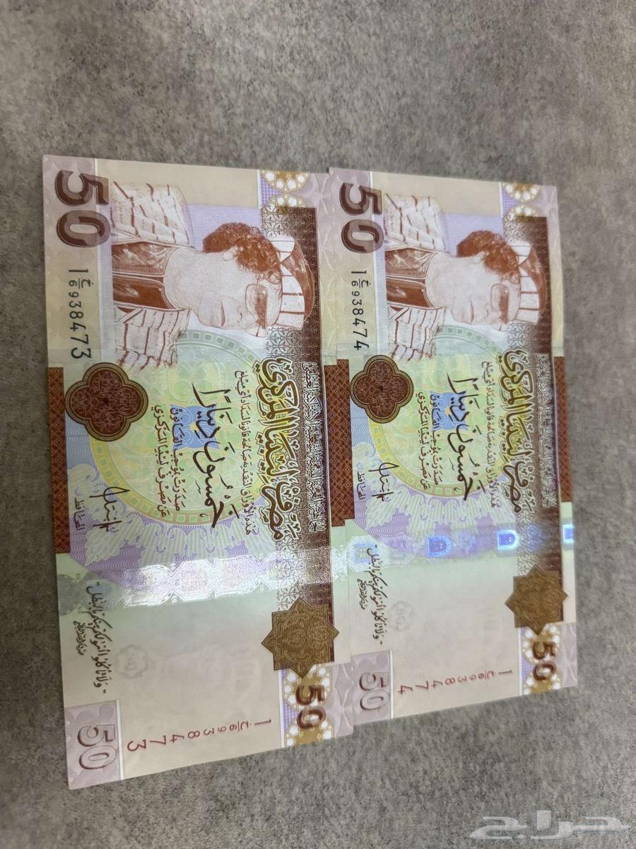 Currency63699530720771110