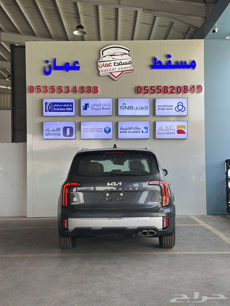 كيا تيلورايد توب هاى 2024 كاش واقساط63754092932866114