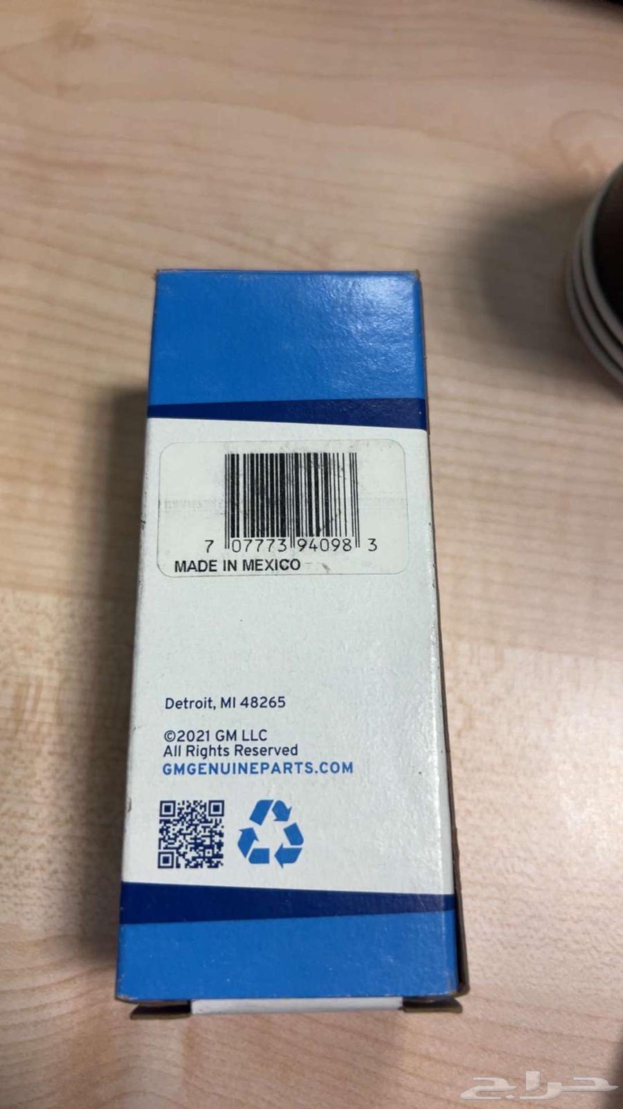 Spark 2019 Air Sensor Part63699317976194112