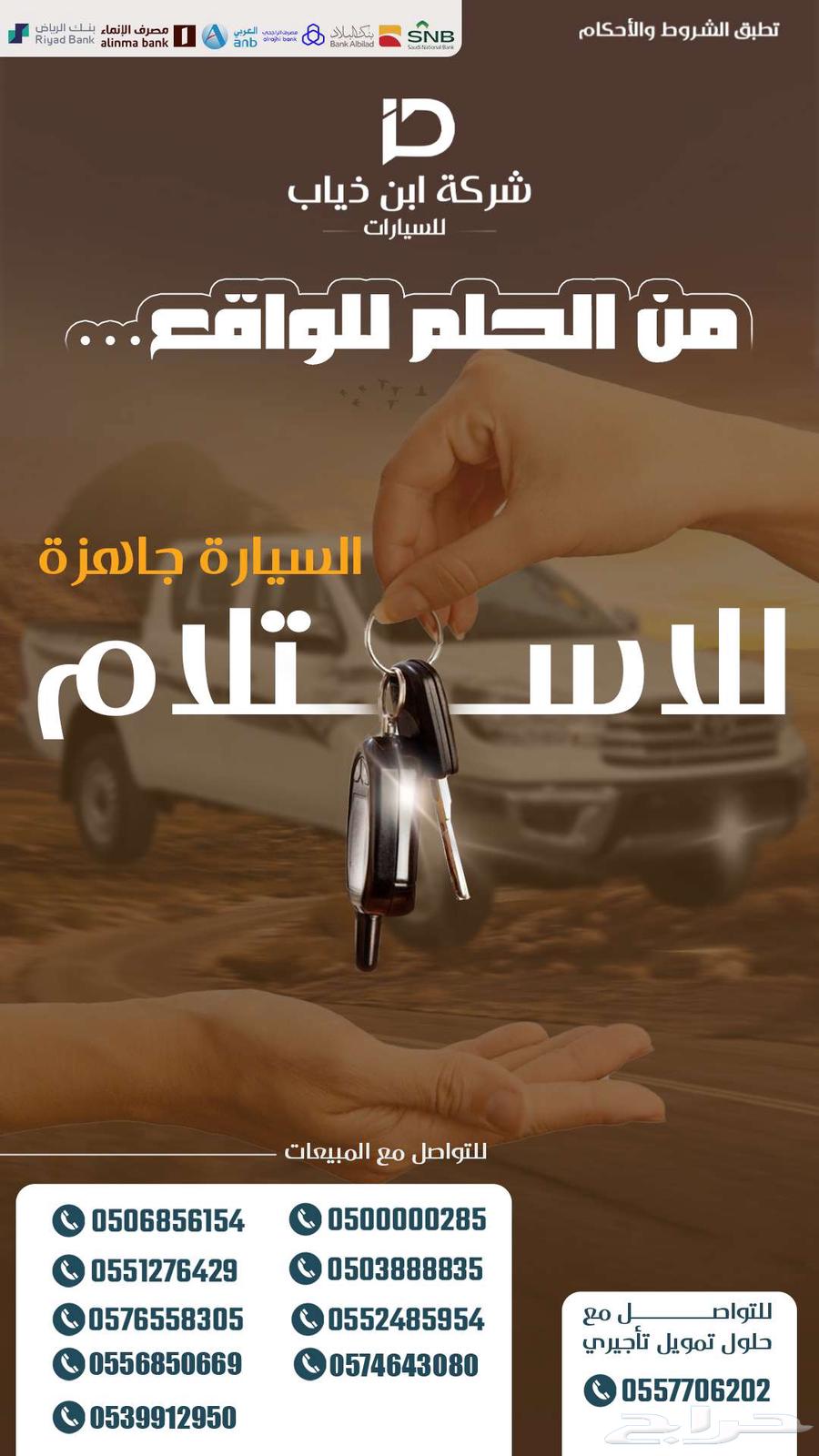 تويوتا هايلوكس GL2 ( 2025 )63754482860034110