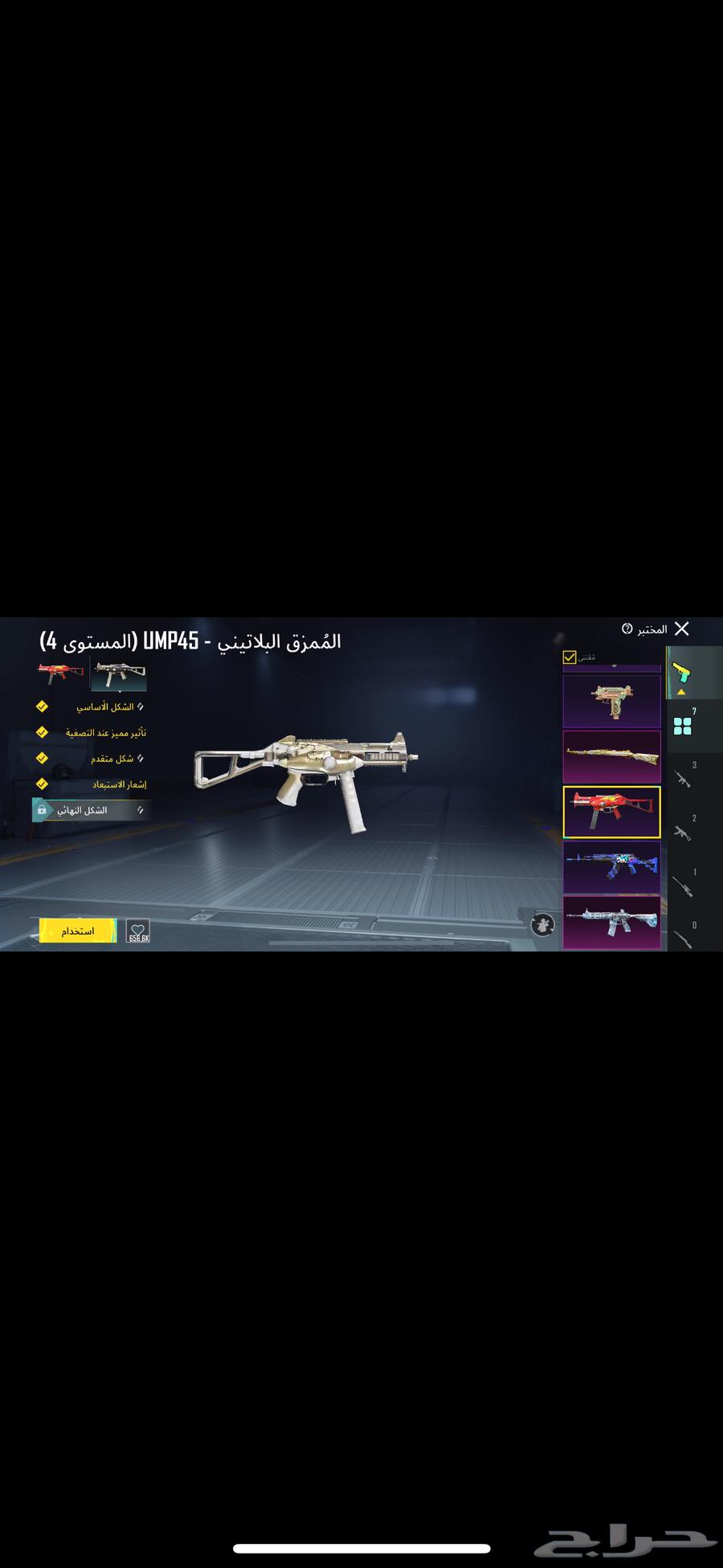 حسابي ببجي للبيع63388379489794112