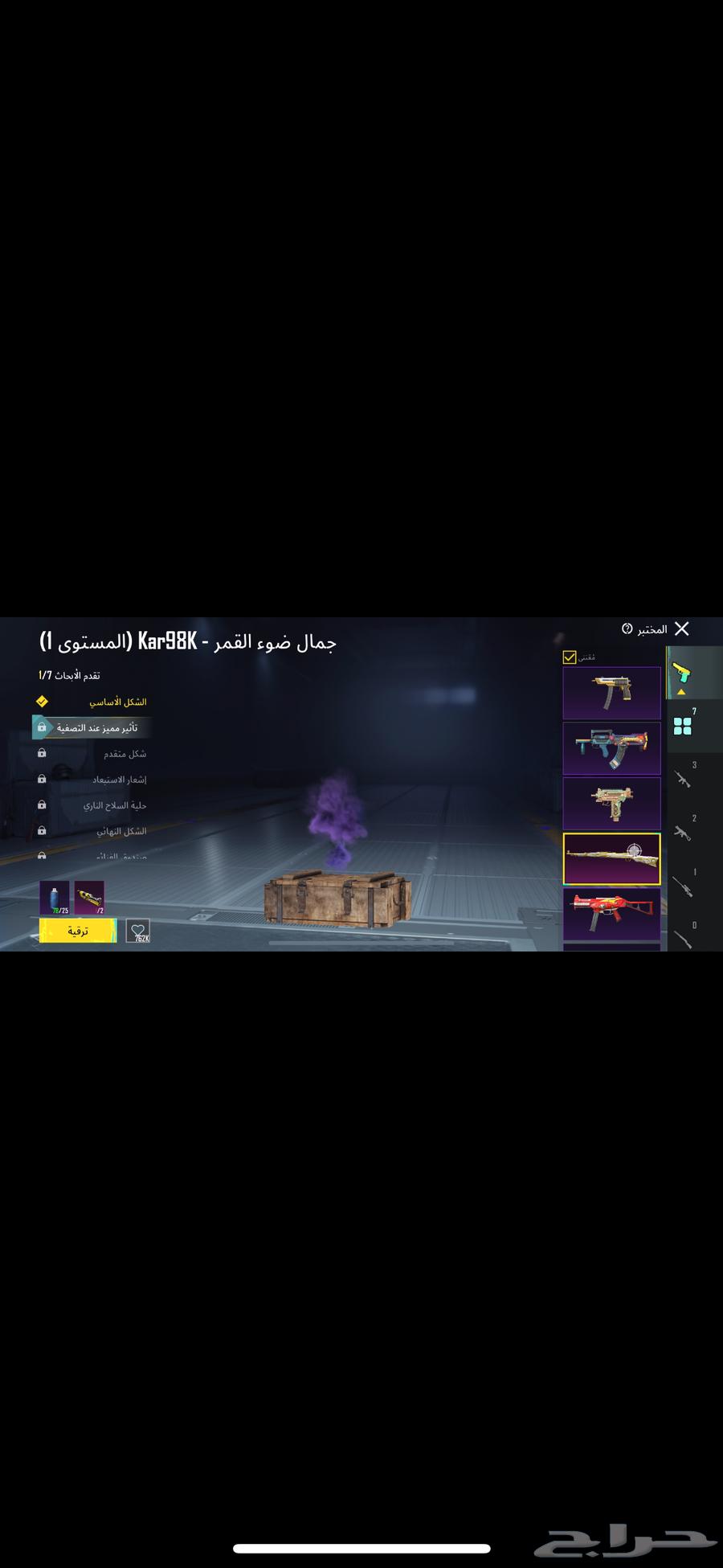 حسابي ببجي للبيع63388379489794114