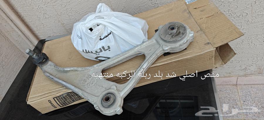 قطع غيار التيما63671804300034110