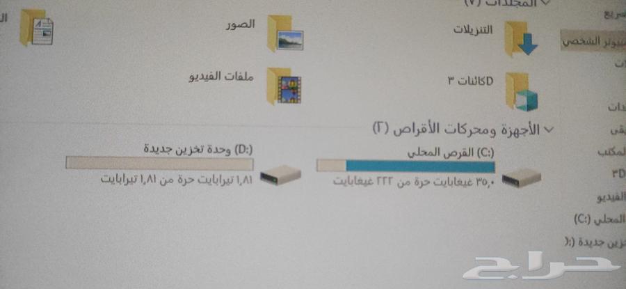 بي سي ألعاب فخم جدا63699006499971114