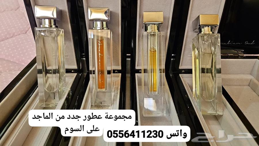 A collection of perfumes .. goods and more in my account63699528623617111