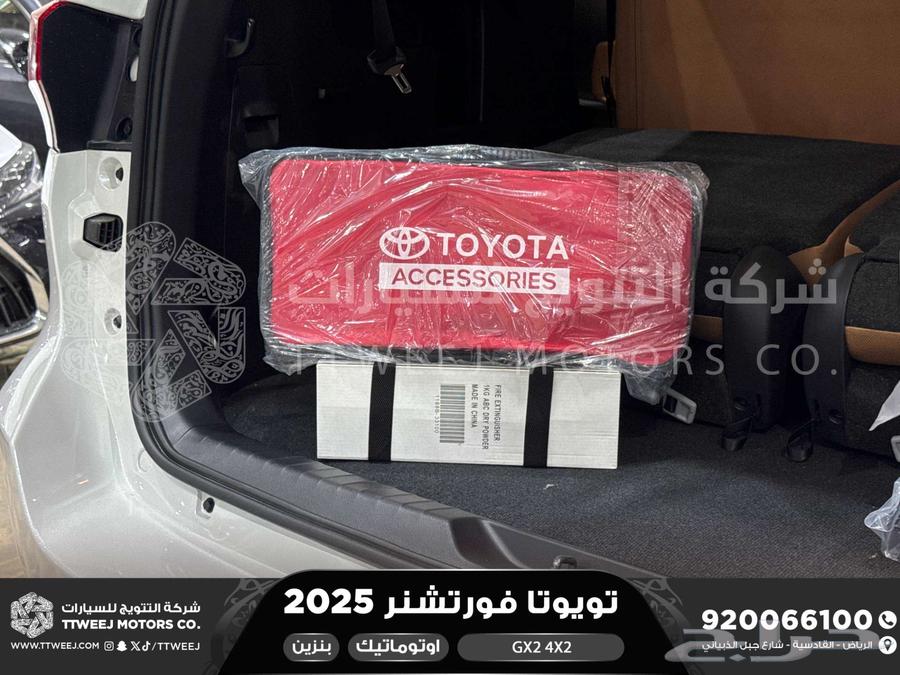 فورتشنر بدون دبل ابيض بنزين 2025 اقل سعر كاش واقساط63745895964547114