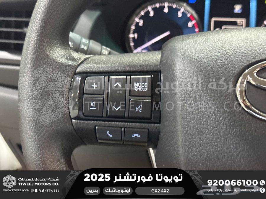 فورتشنر بدون دبل ابيض بنزين 2025 اقل سعر كاش واقساط63745895964547113