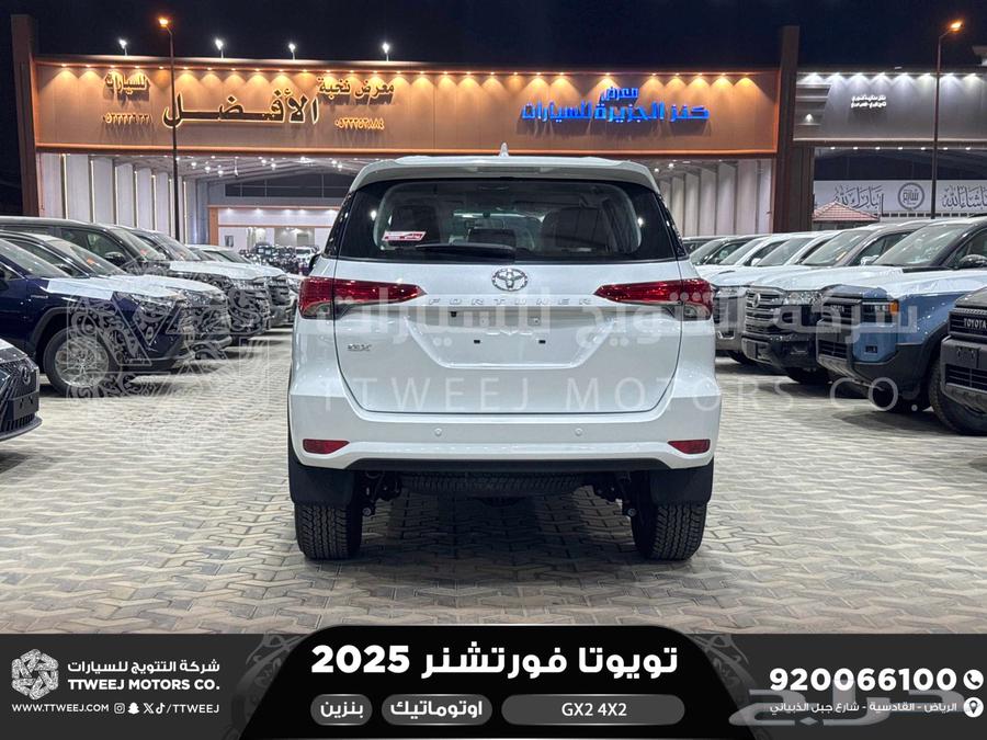 فورتشنر بدون دبل ابيض بنزين 2025 اقل سعر كاش واقساط63745895964547112