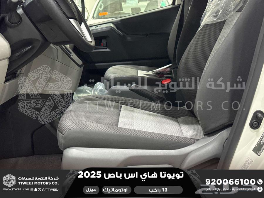 باص 13 راكب اوتوماتيك أبيض ديزل 2025 اقل سعر كاش واقساط63754274732163114