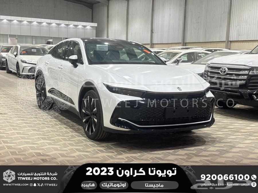 كراون ماجيستا فل أبيض هايبرد 2023 اقل سعر كاش واقساط63754980114947111