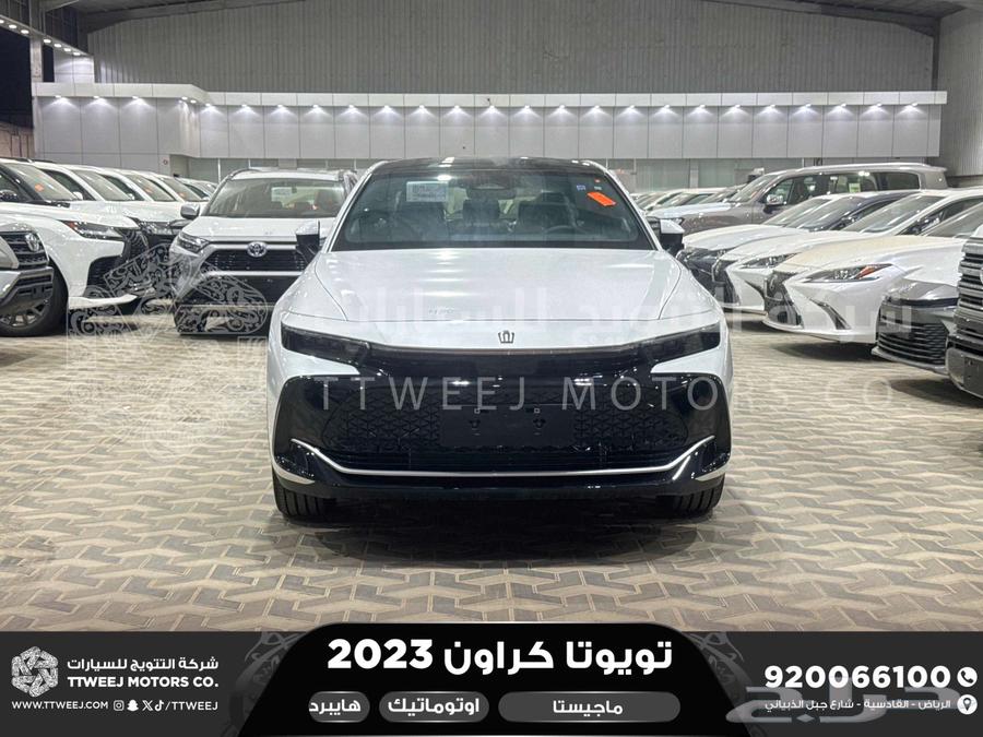 كراون ماجيستا فل أبيض هايبرد 2023 اقل سعر كاش واقساط63754980114947110