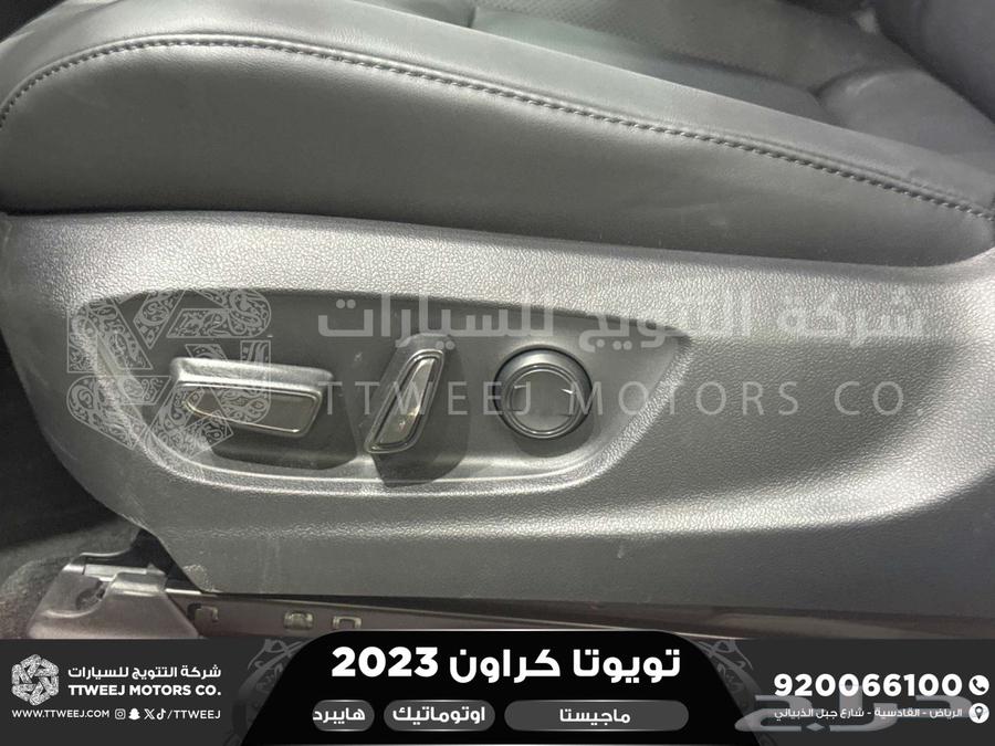 كراون ماجيستا فل أبيض هايبرد 2023 اقل سعر كاش واقساط63754980114947114